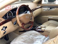 مێرسێدس بێنز S-Class